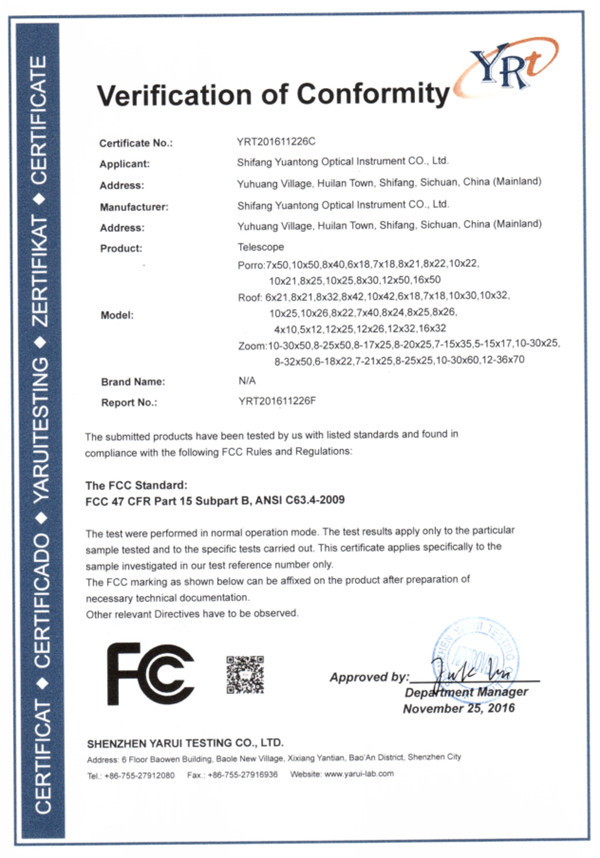 중국 Lijing International Optical Equipment Factory 인증