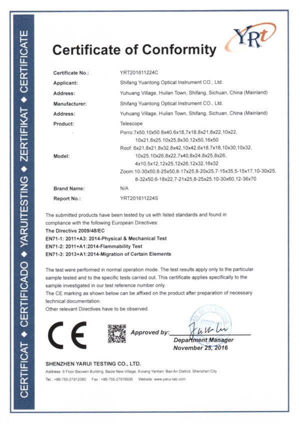중국 Lijing International Optical Equipment Factory 인증