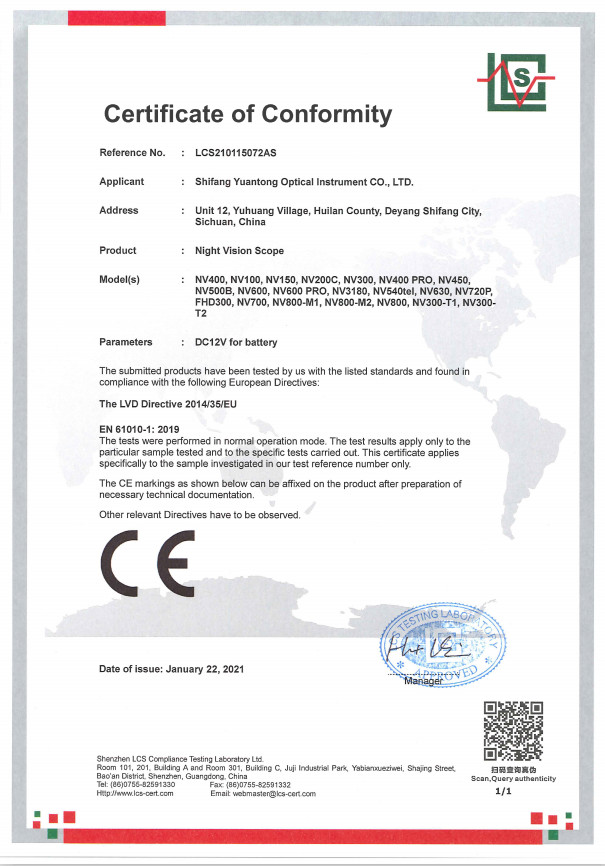 중국 Lijing International Optical Equipment Factory 인증